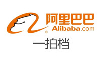 阿里巴巴 一達通